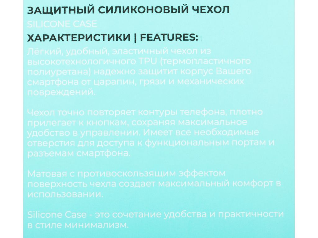 Чехол (клип-кейс) BoraSCO для Apple iPhone 15 Pro черный (72416)