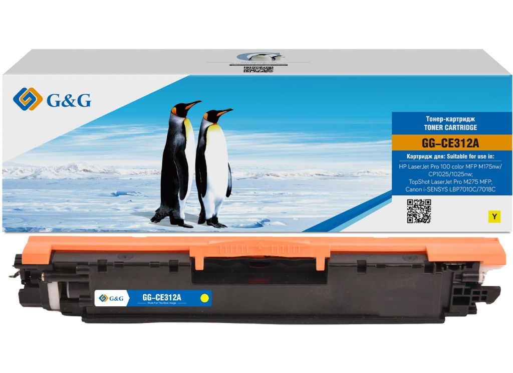 Картридж лазерный G&G GG-CE312A CE312A желтый (1000стр.) для HP LaserJet Pro MFP M175nw/CP1025/1025nw/M275 MFP