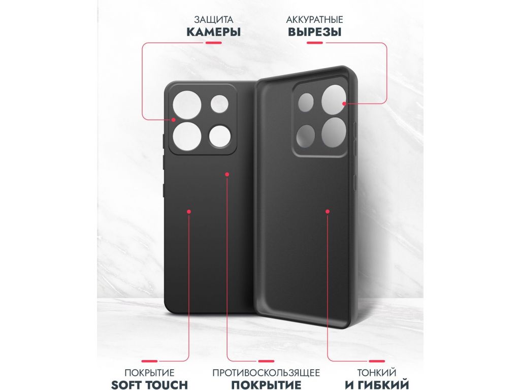 Чехол (клип-кейс) BoraSCO для Infinix Smart 7 Plus черный (72269)