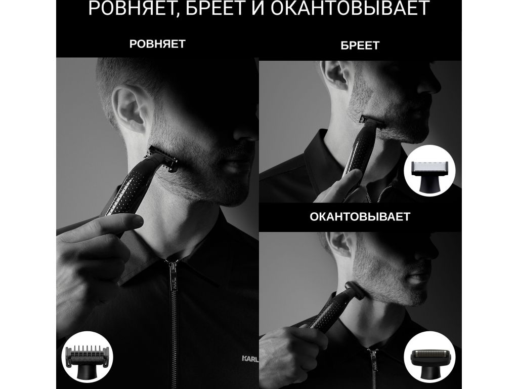 Триммер для бороды и усов Rowenta Forever Sharp Karl Lagerfeld TN602LF0