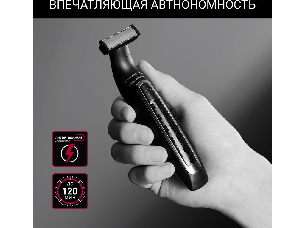 Триммер для бороды и усов Rowenta Forever Sharp Karl Lagerfeld TN602LF0