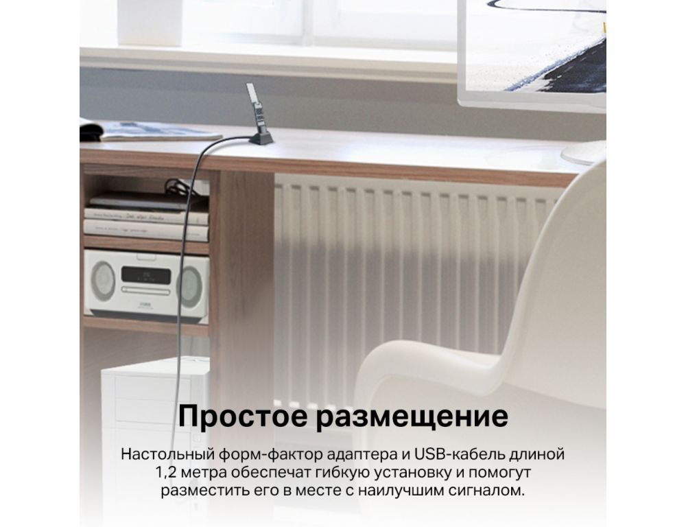 Wi-Fi адаптер TP-Link Archer TX20UH