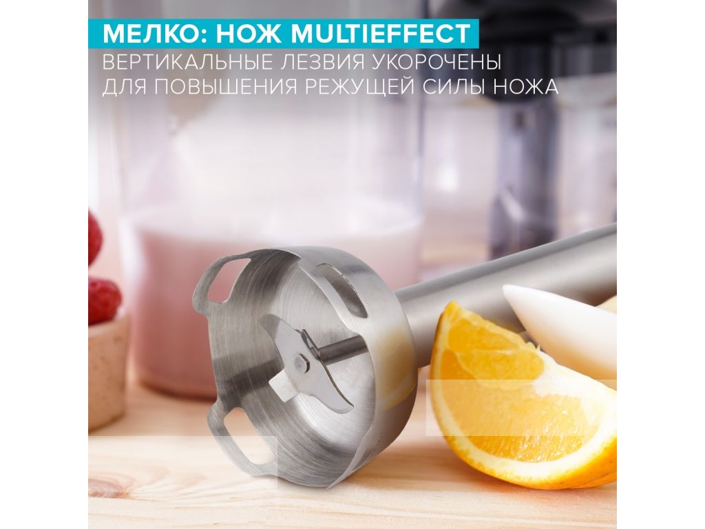 Погружной блендер Scarlett SC-HB42F09
