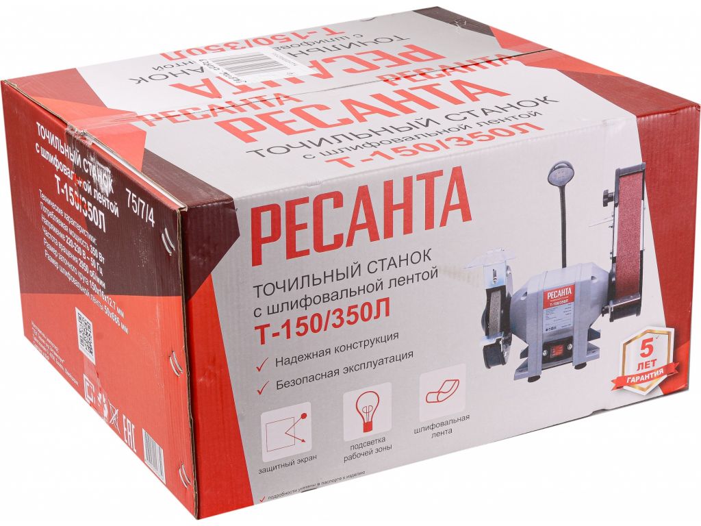 Заточный станок Ресанта Т-150/350Л