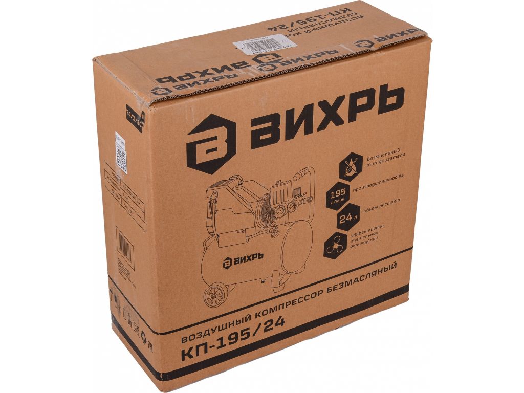 Компрессор Вихрь КП-195/24