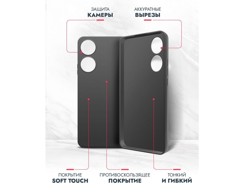 Чехол (клип-кейс) BoraSCO для Honor X5 Plus 72477 черный