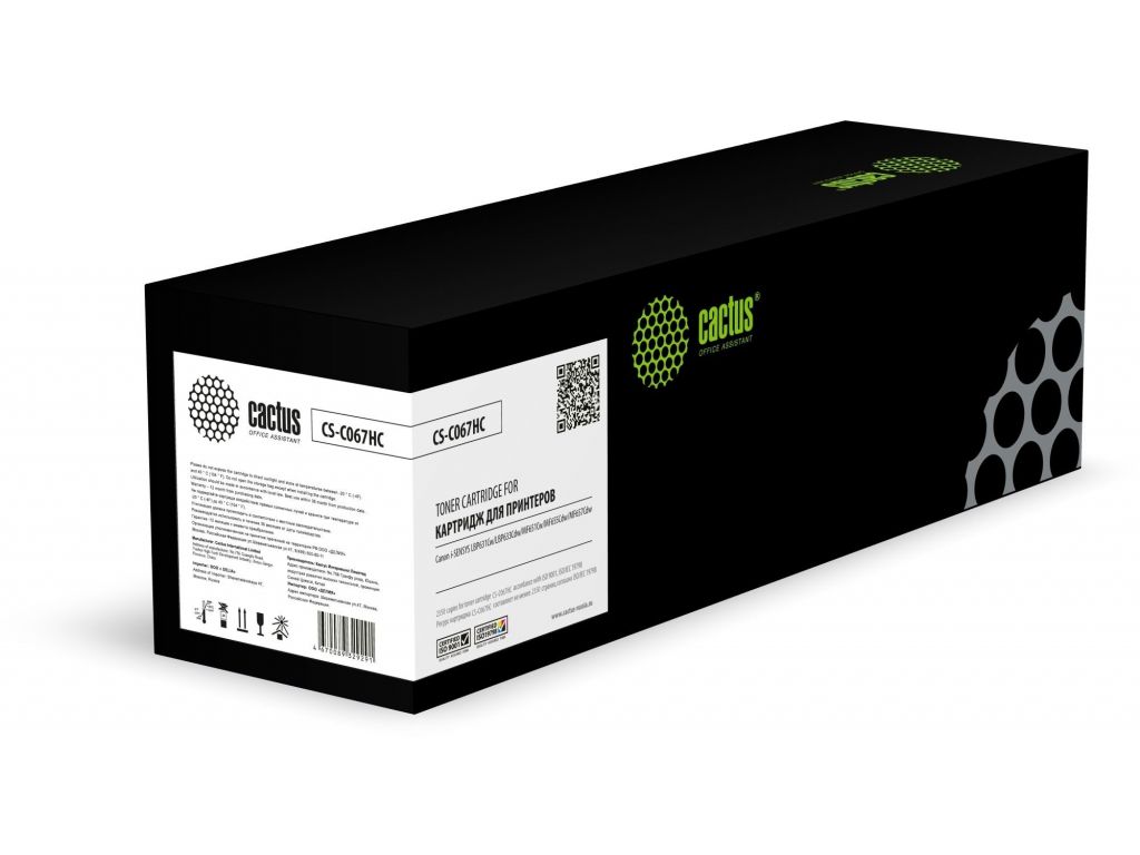 Картридж лазерный Cactus CS-C067HC 067HC голубой (2350стр.) для Canon i-SENSYS LBP631Cw/LBP633Cdw/MF651Cw/MF655Cdw/MF657Cdw