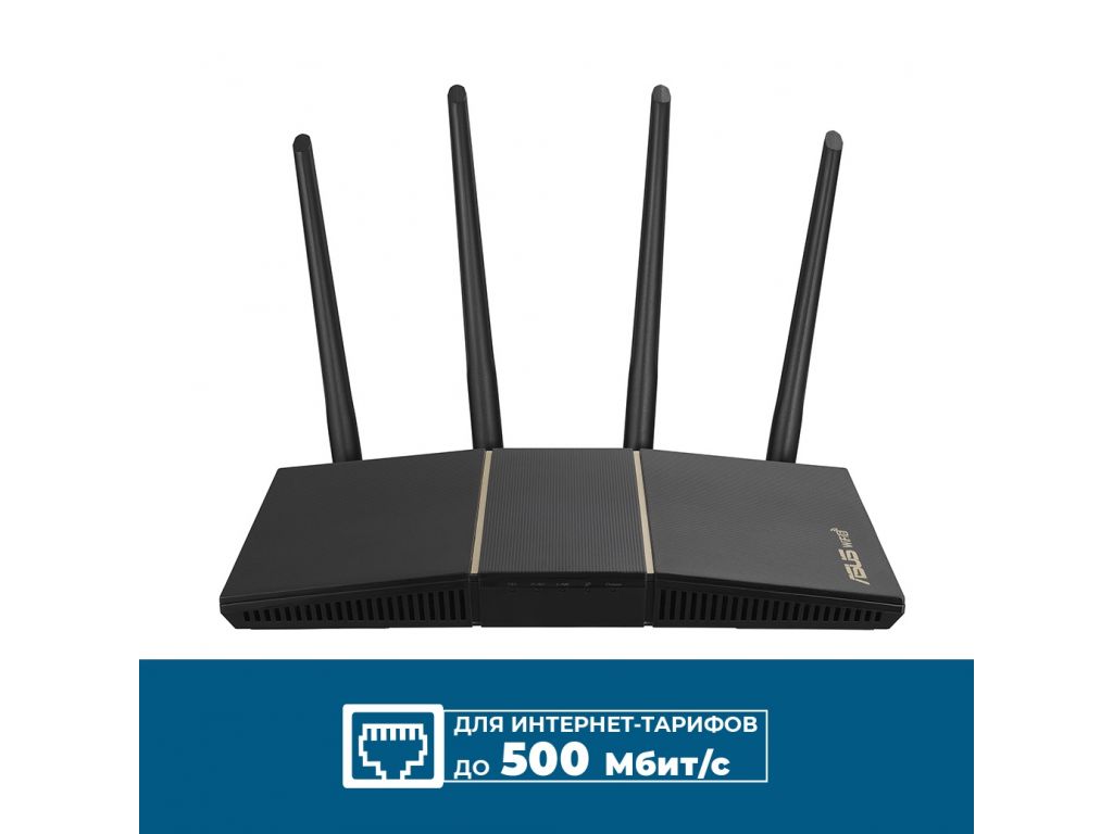 Wi-Fi роутер ASUS RT-AX57