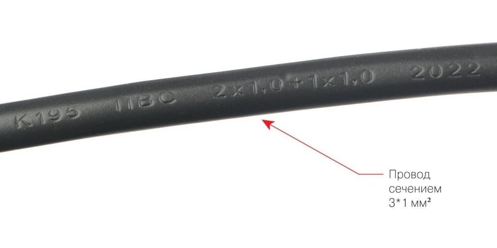 Сетевой фильтр Power Cube SPG6-B3M