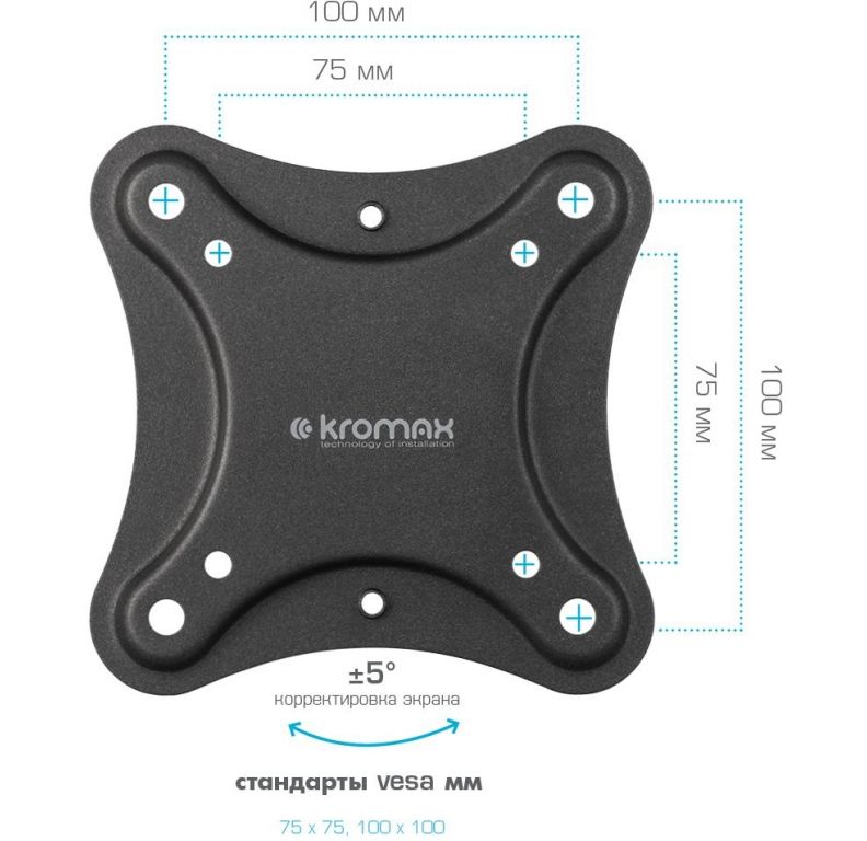 Кронштейн для телевизора Kromax CORBEL-1 черный 10"-32" макс.25кг настенный поворот и наклон
