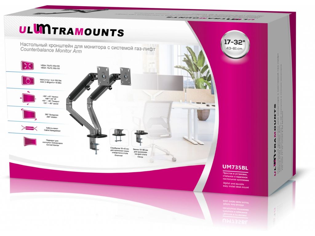 Кронштейн для мониторов Ultramounts UM735BL черный/серый 17"-27" макс.7кг крепление к столешнице поворот и наклон
