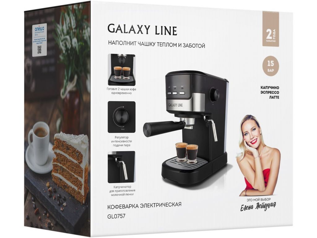 Рожковая кофеварка Galaxy Line GL0757
