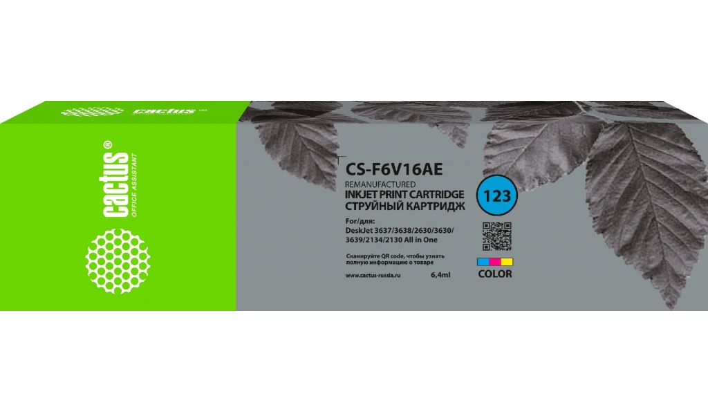 Картридж струйный Cactus CS-F6V16AE №123 многоцветный (6.4мл) для HP HP DeskJet 2130