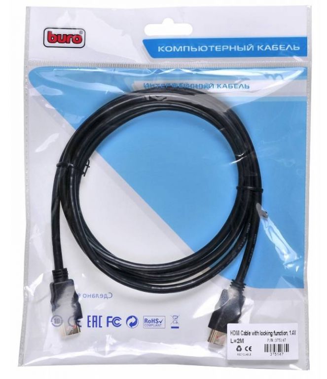 Кабель аудио-видео Buro HDMI (m)/HDMI (m) 2м. Позолоченные контакты черный (BHP)