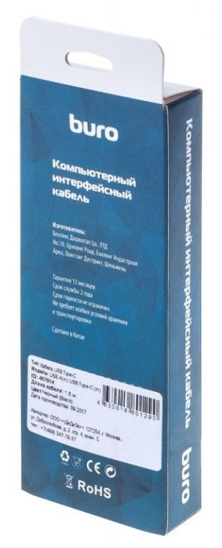 Кабель Buro USB A(m) USB Type-C (m) 1.8м черный