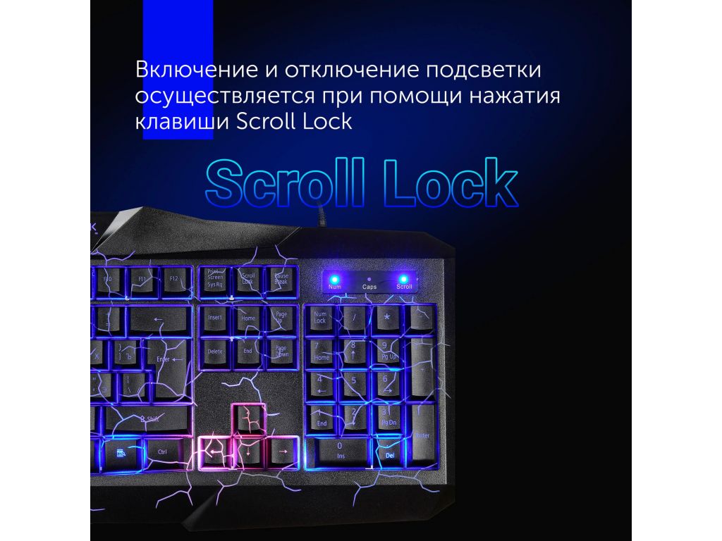 Игровой набор Оклик HS-HKM100G IMPERIAL (489352)