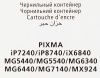 Картридж струйный Canon CLI-451Y 6526B001 желтый для Canon Pixma iP7240/MG6340/MG5440 (329стр.) (7мл)