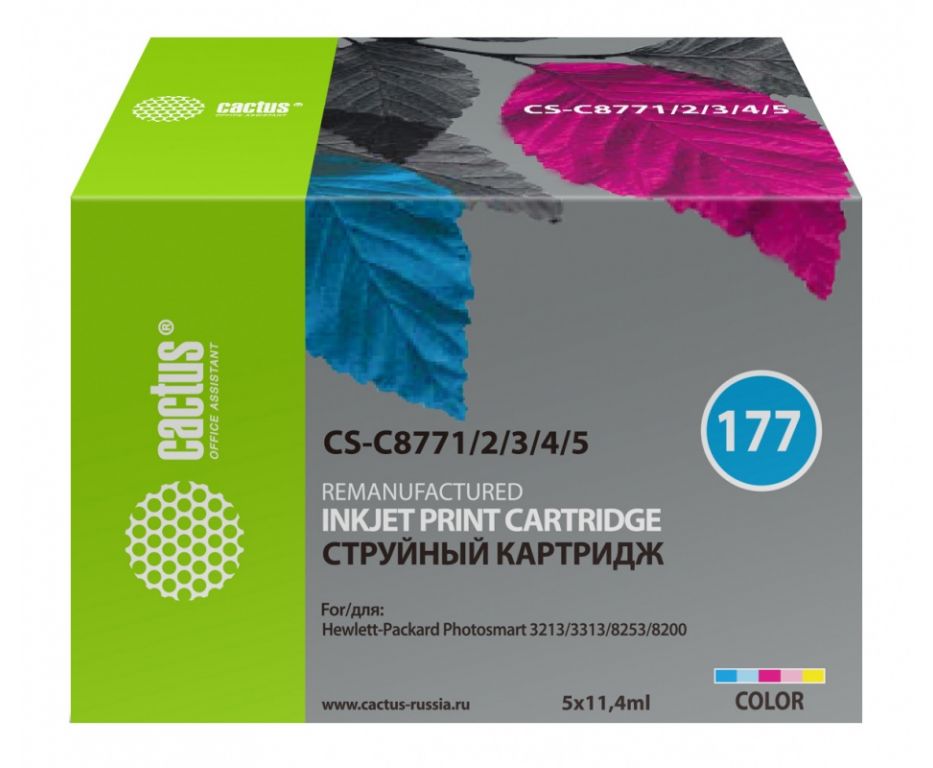 Картридж струйный Cactus CS-C8771/2/3/4/5 №177 голубой/пурпурный/желтый/светло-голубой/светло-пурпурный набор (11.4мл) для HP PS 2113/3313/8253/8200