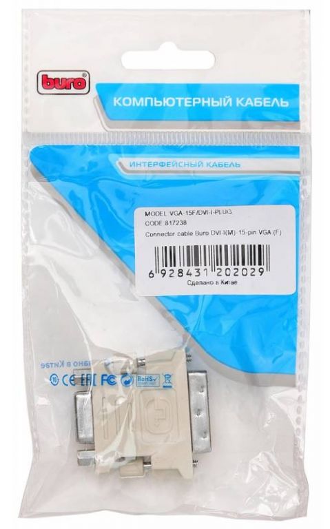 Адаптер DVI Buro DVI-I(m)/VGA HD15 (f)