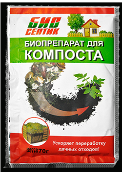 Биосептик К для компоста 70гр