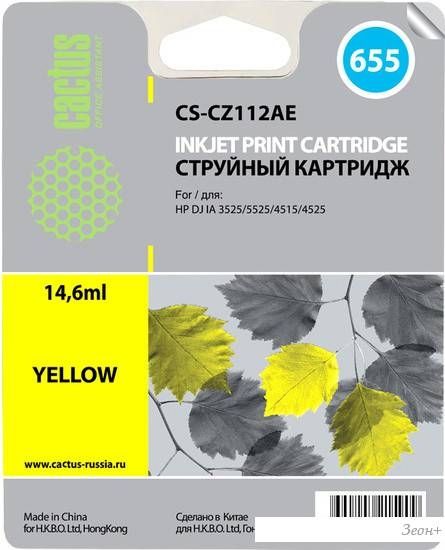 Картридж CACTUS CS-CZ112AE