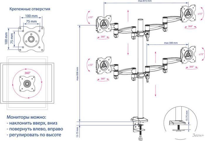 Кронштейн Kromax OFFICE-4 (черный)