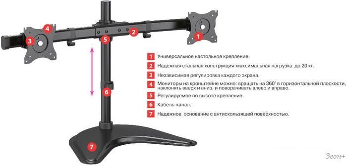 Кронштейн Arm Media LCD-T52