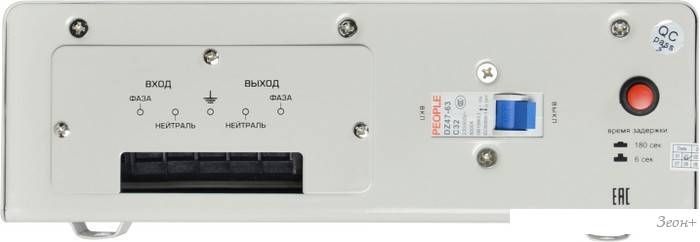 Стабилизатор напряжения Powerman AVS 3000S