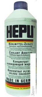   Hepu P999 1.5