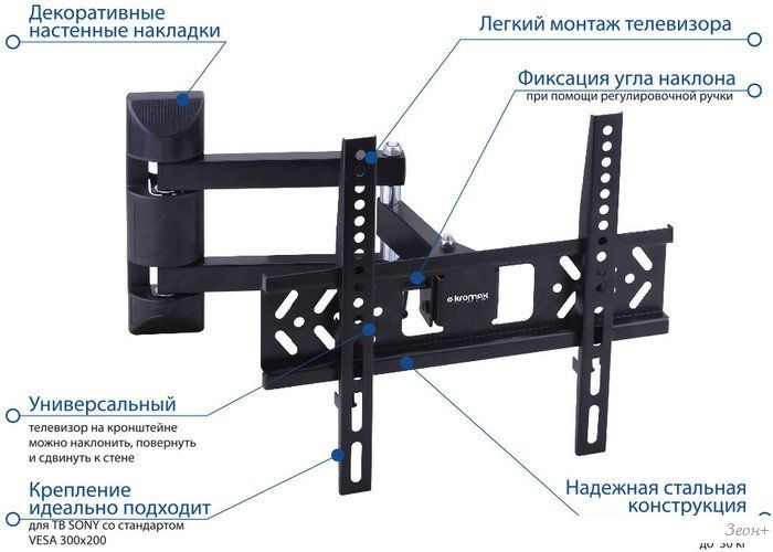 Кронштейн Kromax PIXIS-XS