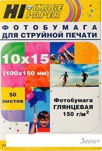  Hi-Black Hi-Image  10x15 150 /.. 50  [A21071]