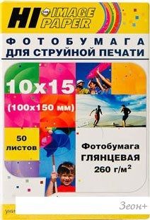  Hi-Black Hi-Image  10x15 260 /.. 50  [A210902]