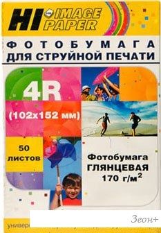  Hi-Black Hi-Image  10.2x15.2 170 /.. 50  [A20292]