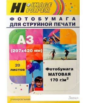  Hi-Black Hi-Image  A3 170 /.. 20  [A20291]