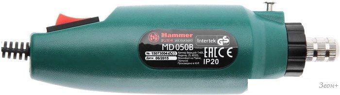 Гравер Hammer MD050B