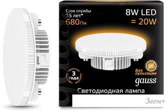   Gauss GX53 8 2700K [108008108]
