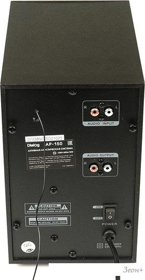 Акустика Dialog AP-150 (коричневый)