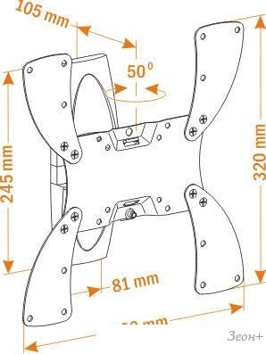 Кронштейн Holder LCDS-5019