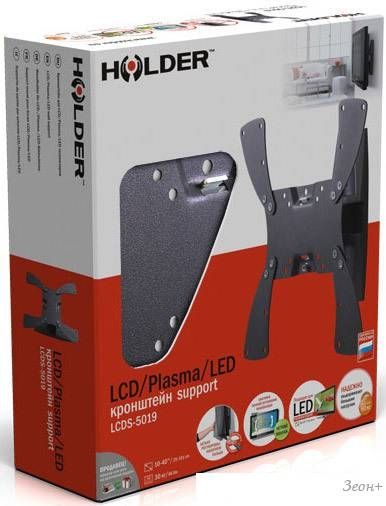 Кронштейн Holder LCDS-5019