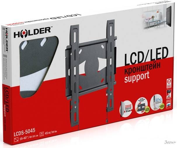 Кронштейн Holder LCDS-5045
