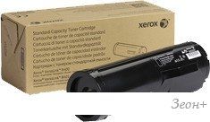  Xerox 106R03585