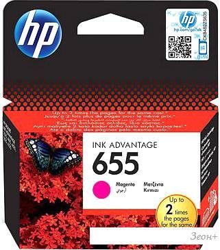 Картридж HP 655 (CZ111AE)