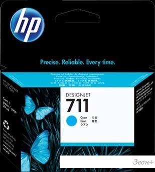 Картридж HP 711 (CZ130A)