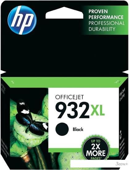 Картридж HP Officejet 932XL (CN053AE)