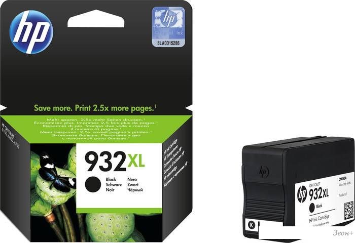 Картридж HP Officejet 932XL (CN053AE)