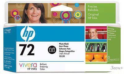 Картридж HP 72 (C9370A)
