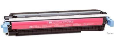  HP 645A (C9733A)