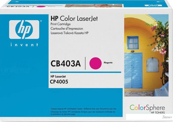 Картридж HP 642A (CB403A)