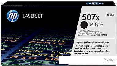 Картридж HP 507X (CE400X)