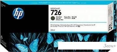  HP 726 (CH575A)